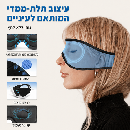 ™VelaireBand
