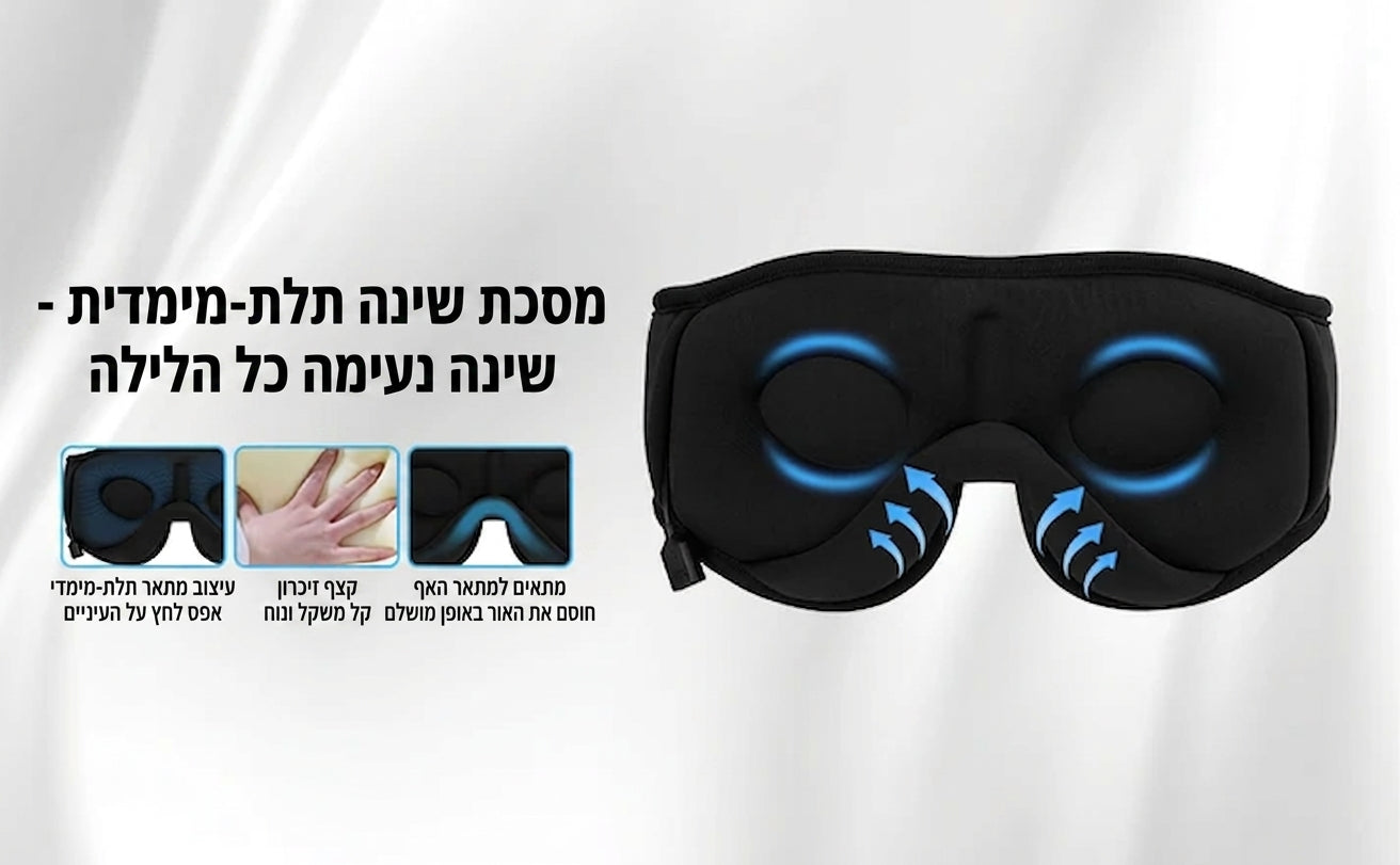 ™VelaireBand