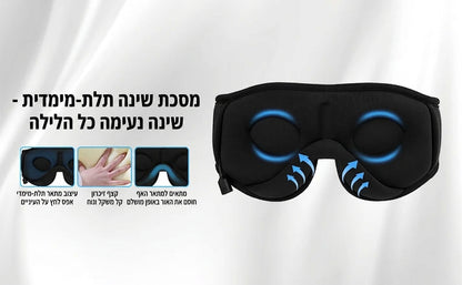 ™VelaireBand
