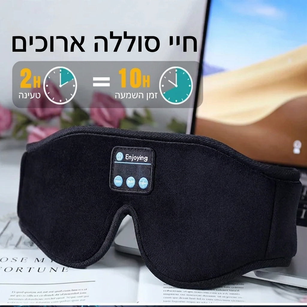 ™VelaireBand